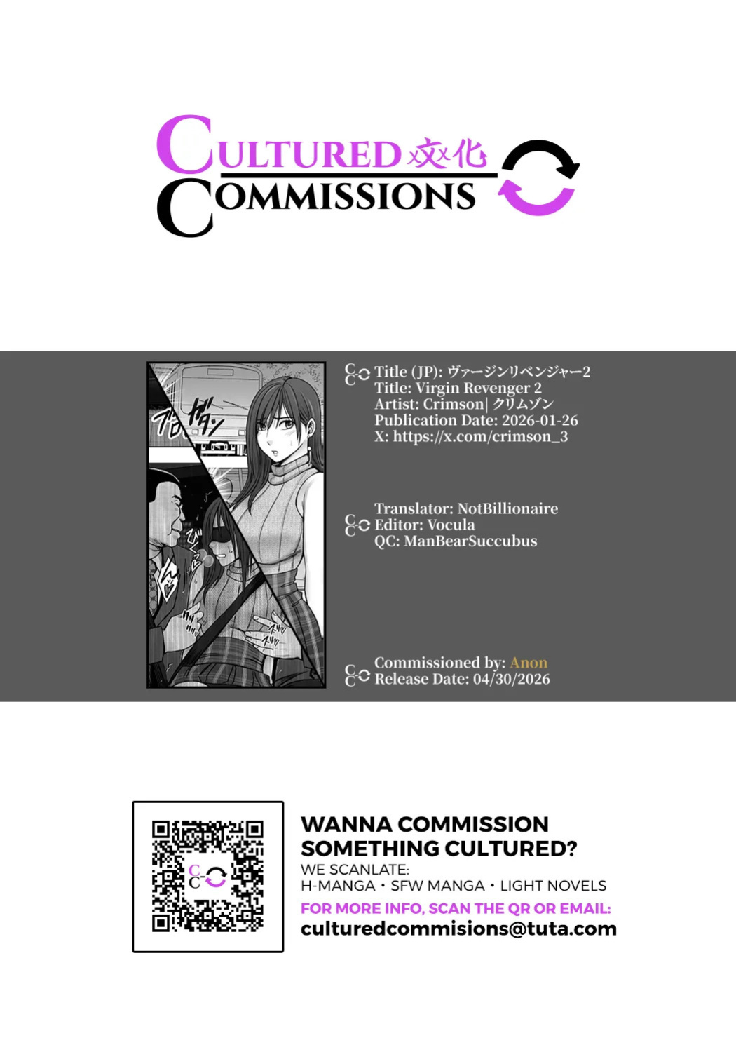 [Crimson] Virgin Revenger 2 [English] [CulturedCommissions]