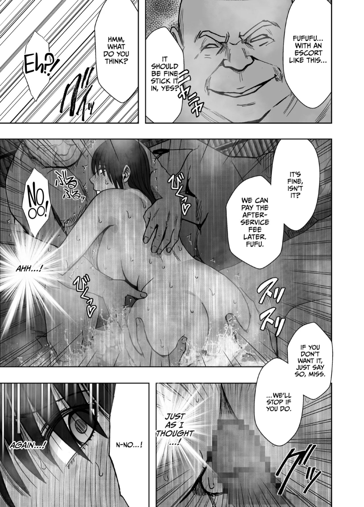 English/Romaji Title [Crimson] Kanzen houi chijoku mamire no syugaku ryoko konyoku ojisan hen [English] [CulturedCommissions]