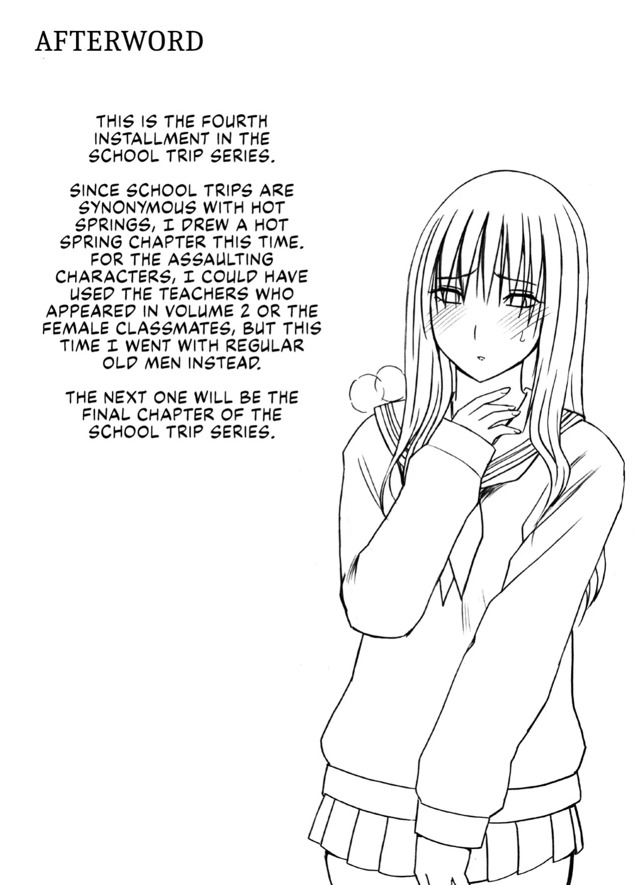 English/Romaji Title [Crimson] Kanzen houi chijoku mamire no syugaku ryoko konyoku ojisan hen [English] [CulturedCommissions]