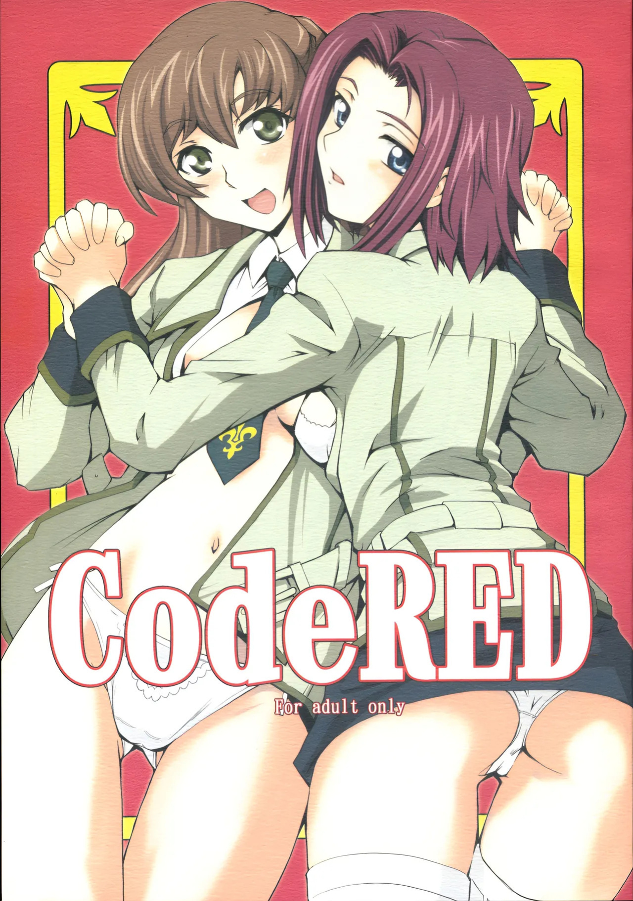 (SC36) [Tsurukiya (Mutsuki Ginji)] CodeRED (Code Geass) [English] uncensored