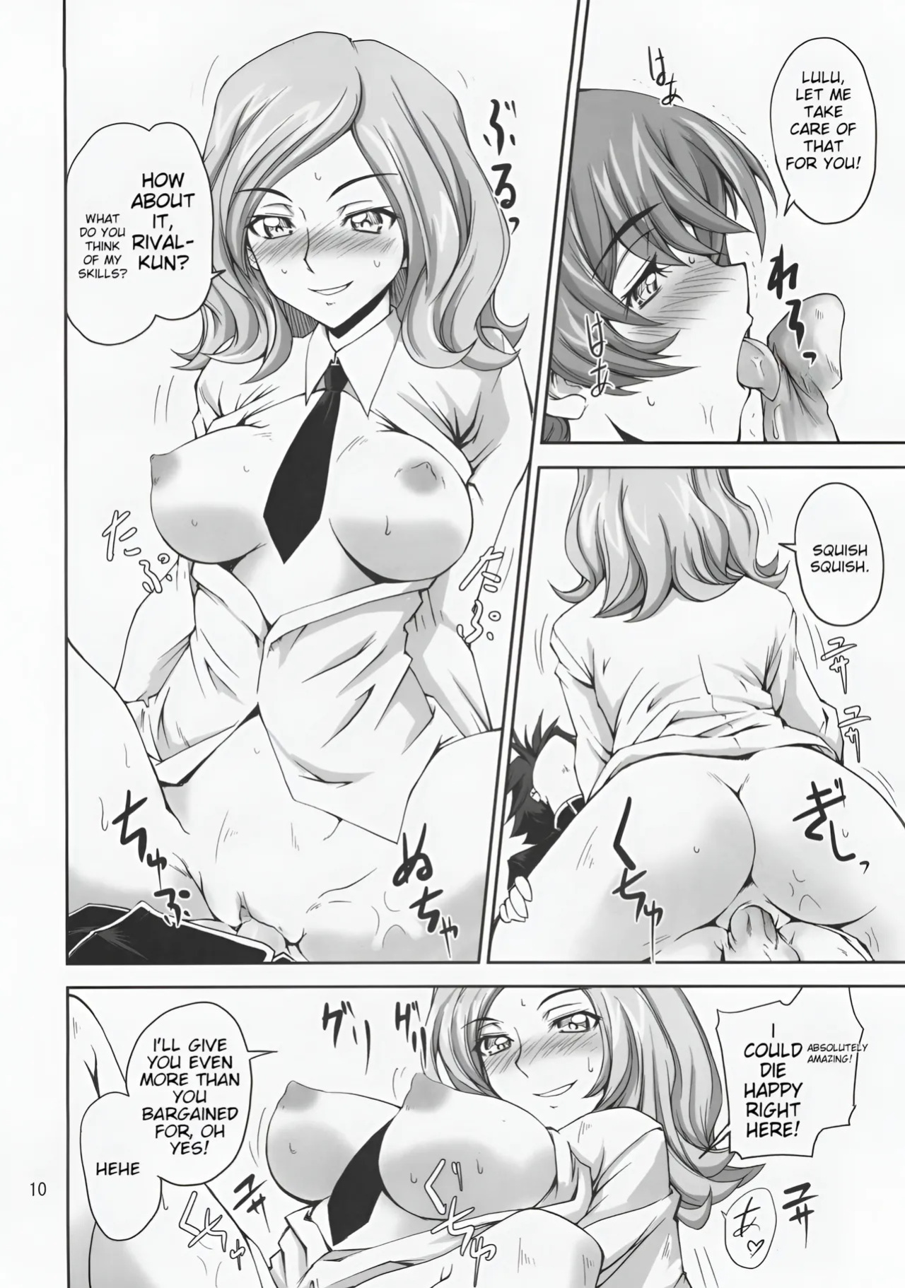 (SC36) [Tsurukiya (Mutsuki Ginji)] CodeRED (Code Geass) [English] uncensored