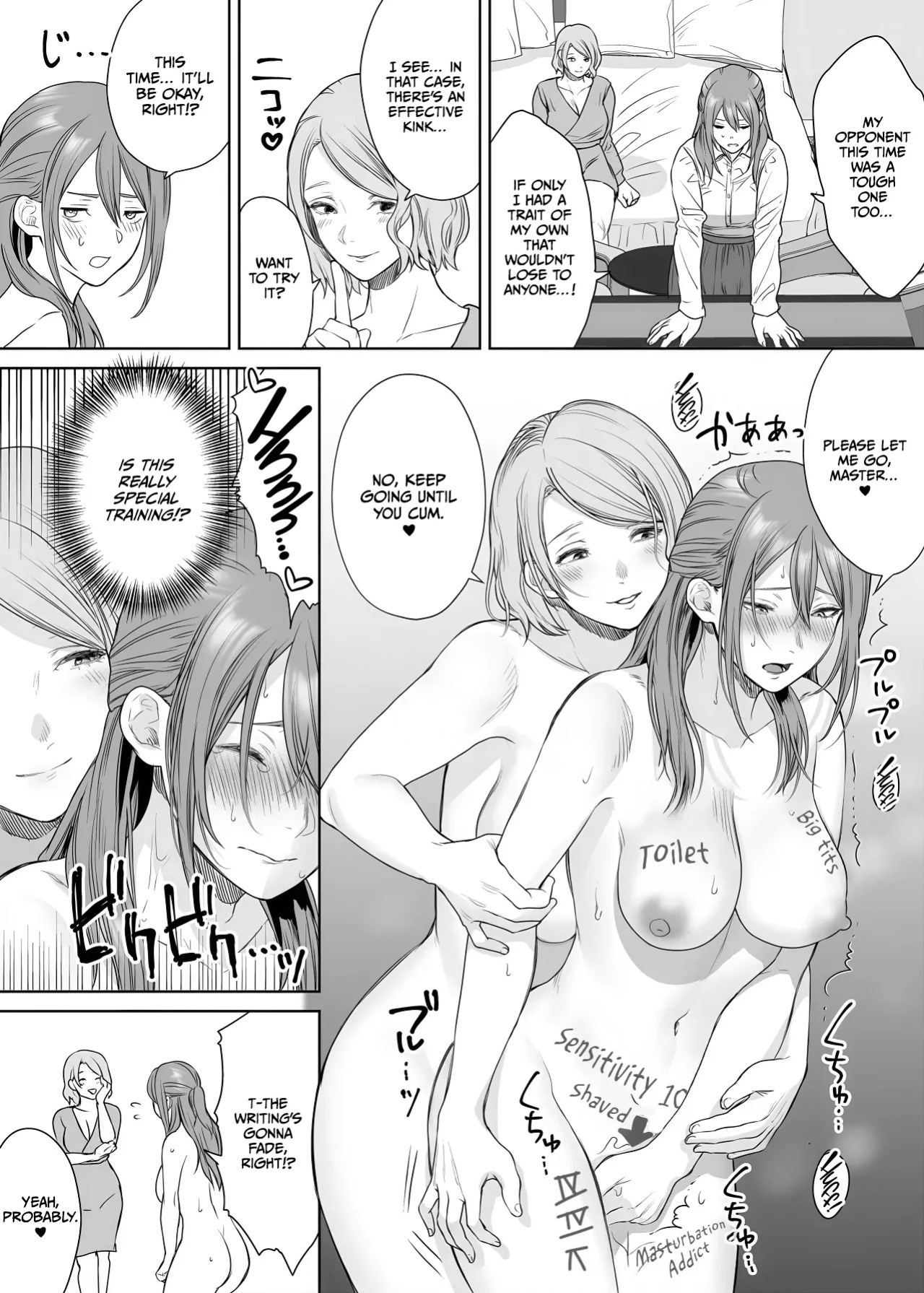 [remora works (Meriko)] LesFes Co Candid Reporting Vol. 005 [Digital] [English] [CulturedCommissions]