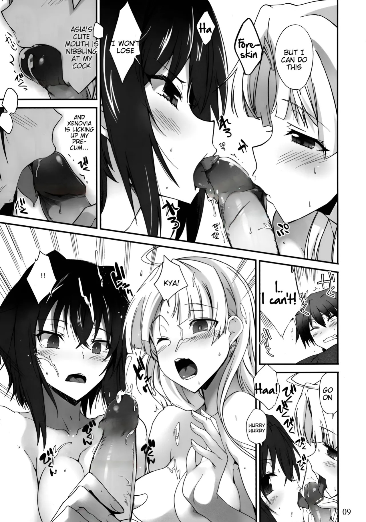 (C88) Akuma no Yuuwaku (Highschool DxD) [English] uncensored