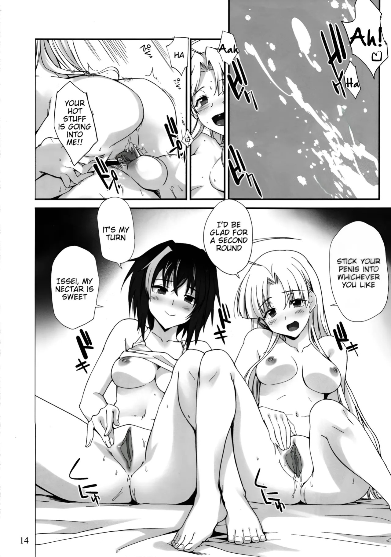 (C88) Akuma no Yuuwaku (Highschool DxD) [English] uncensored