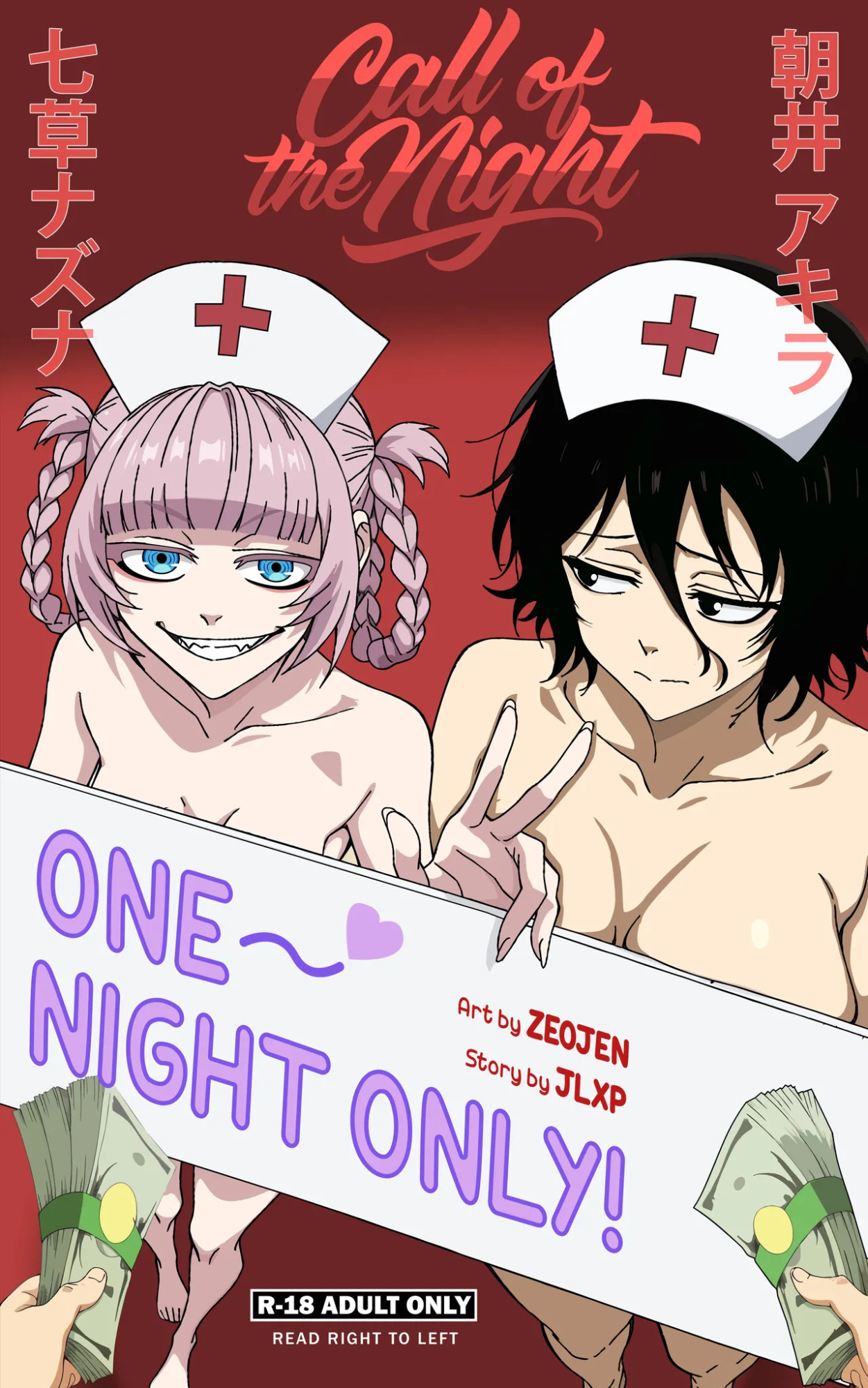 [ZEOJEN] [Call of The Night-One Night Only!] [Digital] [English]