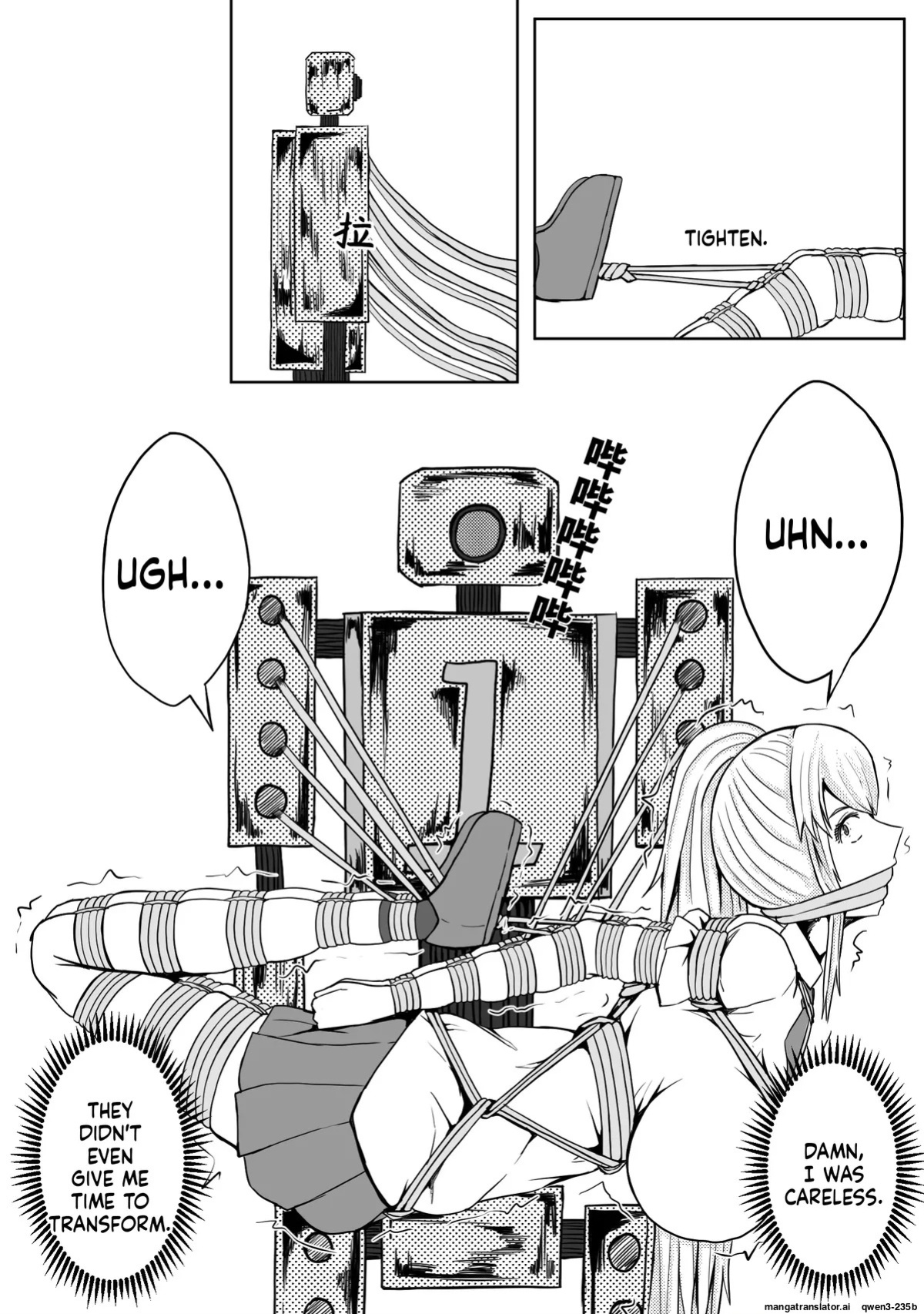 [HLL.ALSG99]魔法少女续 (SCANMTL)