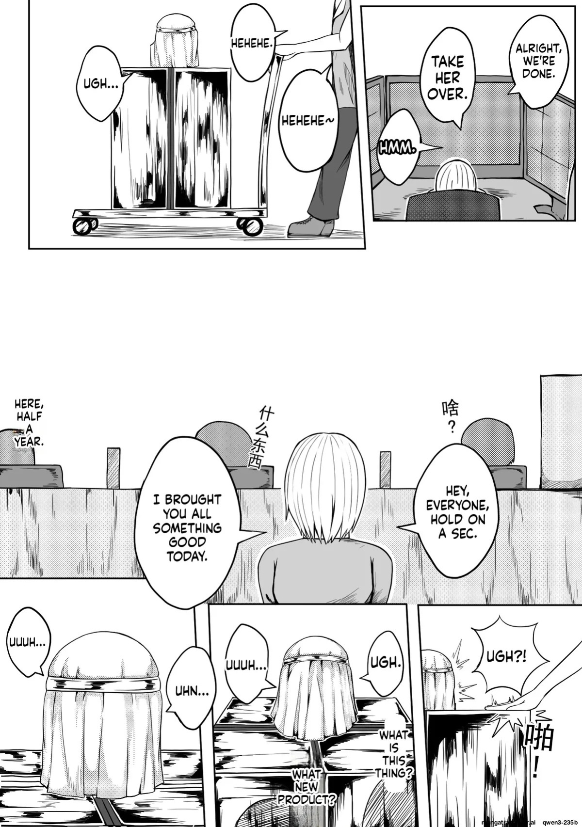 [HLL.ALSG99]魔法少女续 (SCANMTL)