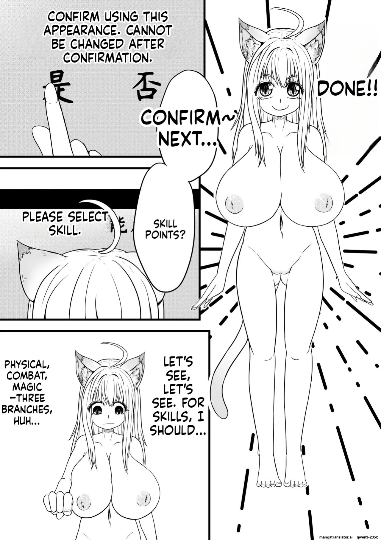 [Pixiv] [HLL.ALSG99][ナオオ]巨乳兽耳娘历险记1-12 (SCANMTL)