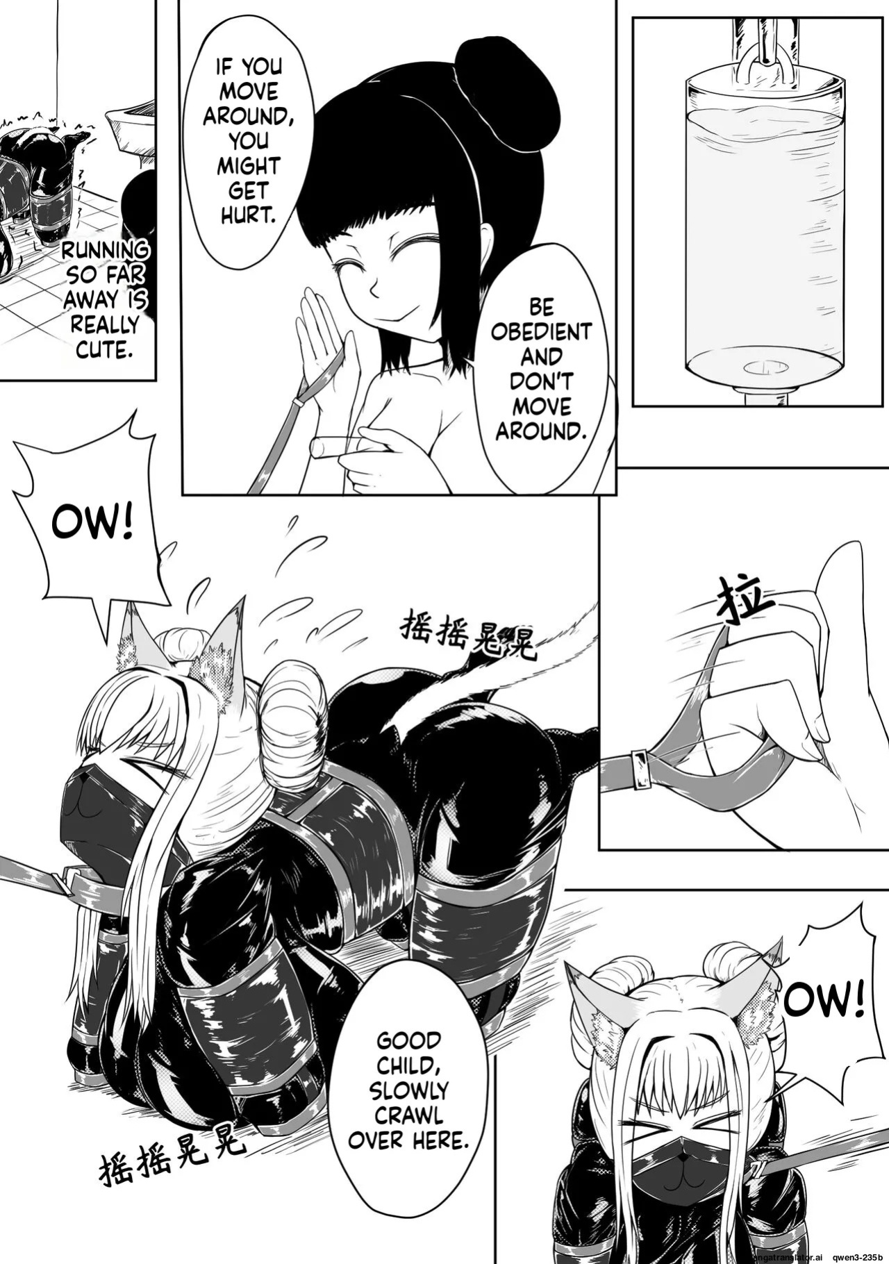 [Pixiv] [HLL.ALSG99][ナオオ]巨乳兽耳娘历险记1-12 (SCANMTL)