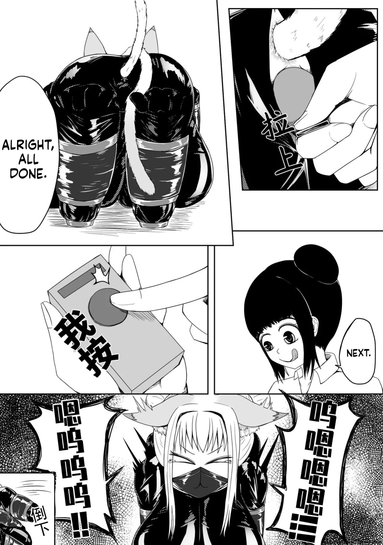 [Pixiv] [HLL.ALSG99][ナオオ]巨乳兽耳娘历险记1-12 (SCANMTL)