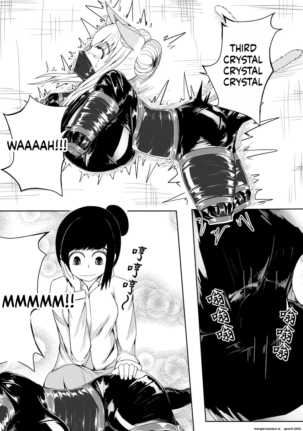 [Pixiv] [HLL.ALSG99][ナオオ]巨乳兽耳娘历险记1-12 (SCANMTL)