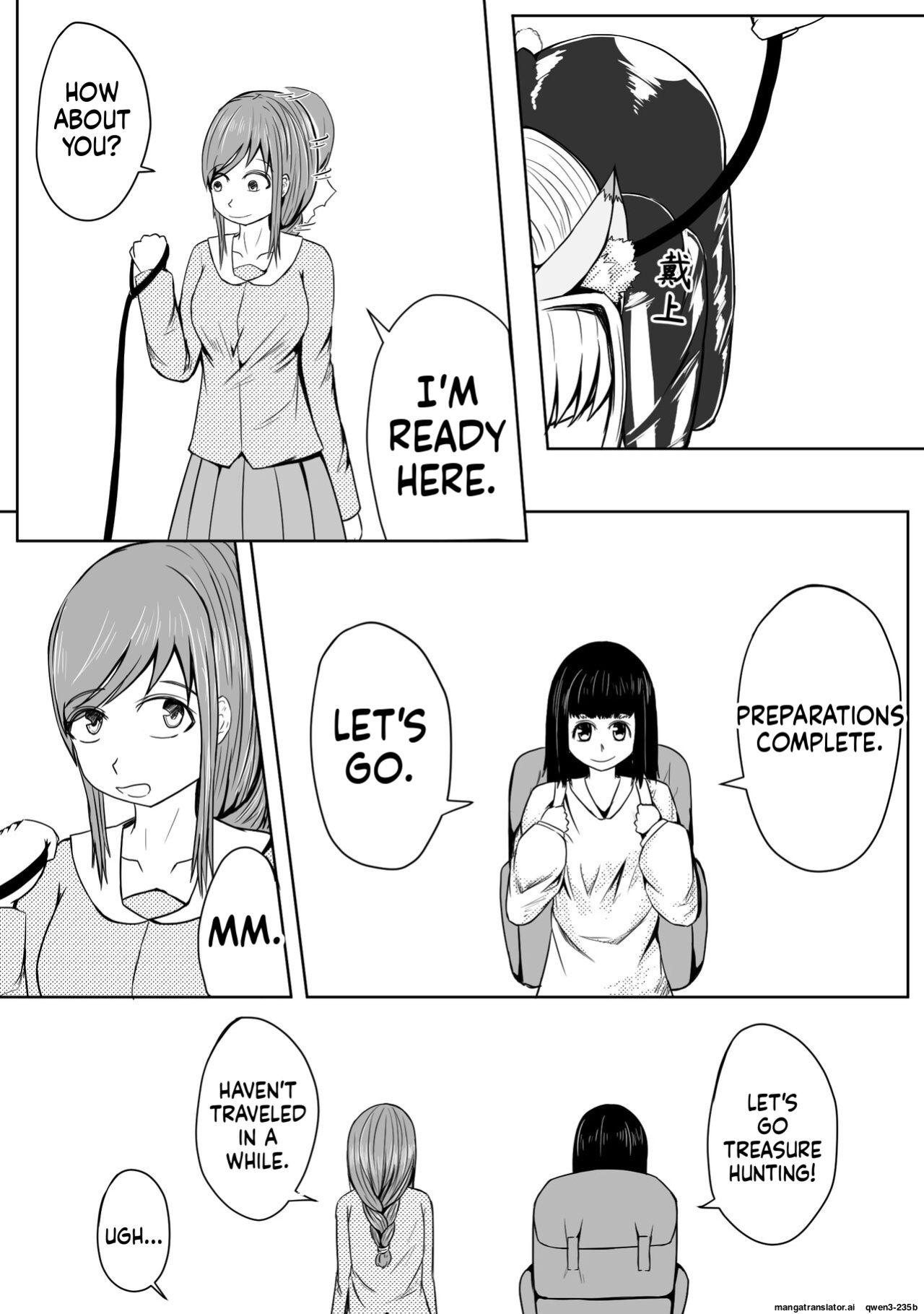 [Pixiv] [HLL.ALSG99][ナオオ]巨乳兽耳娘历险记1-12 (SCANMTL)