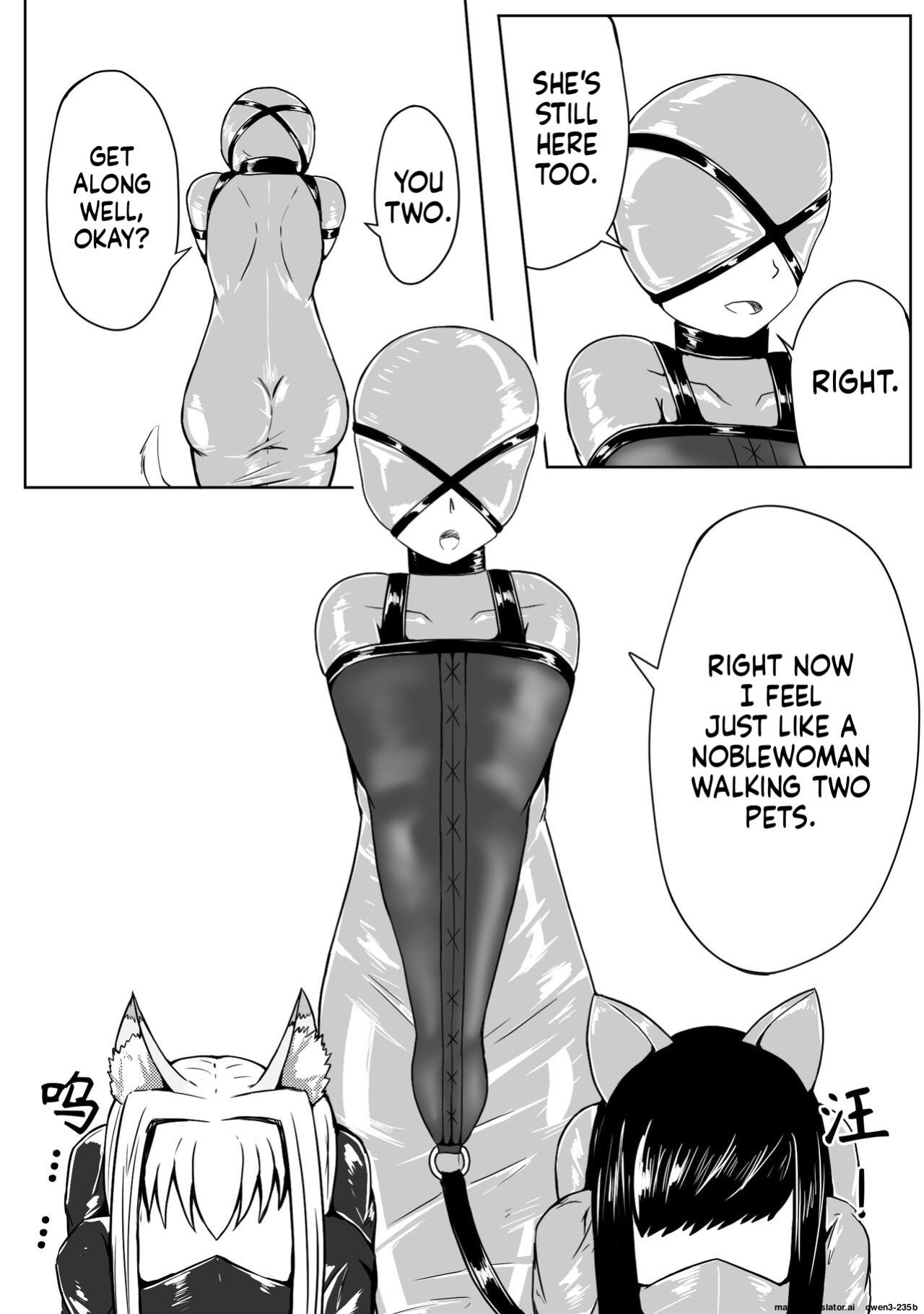 [Pixiv] [HLL.ALSG99][ナオオ]巨乳兽耳娘历险记1-12 (SCANMTL)