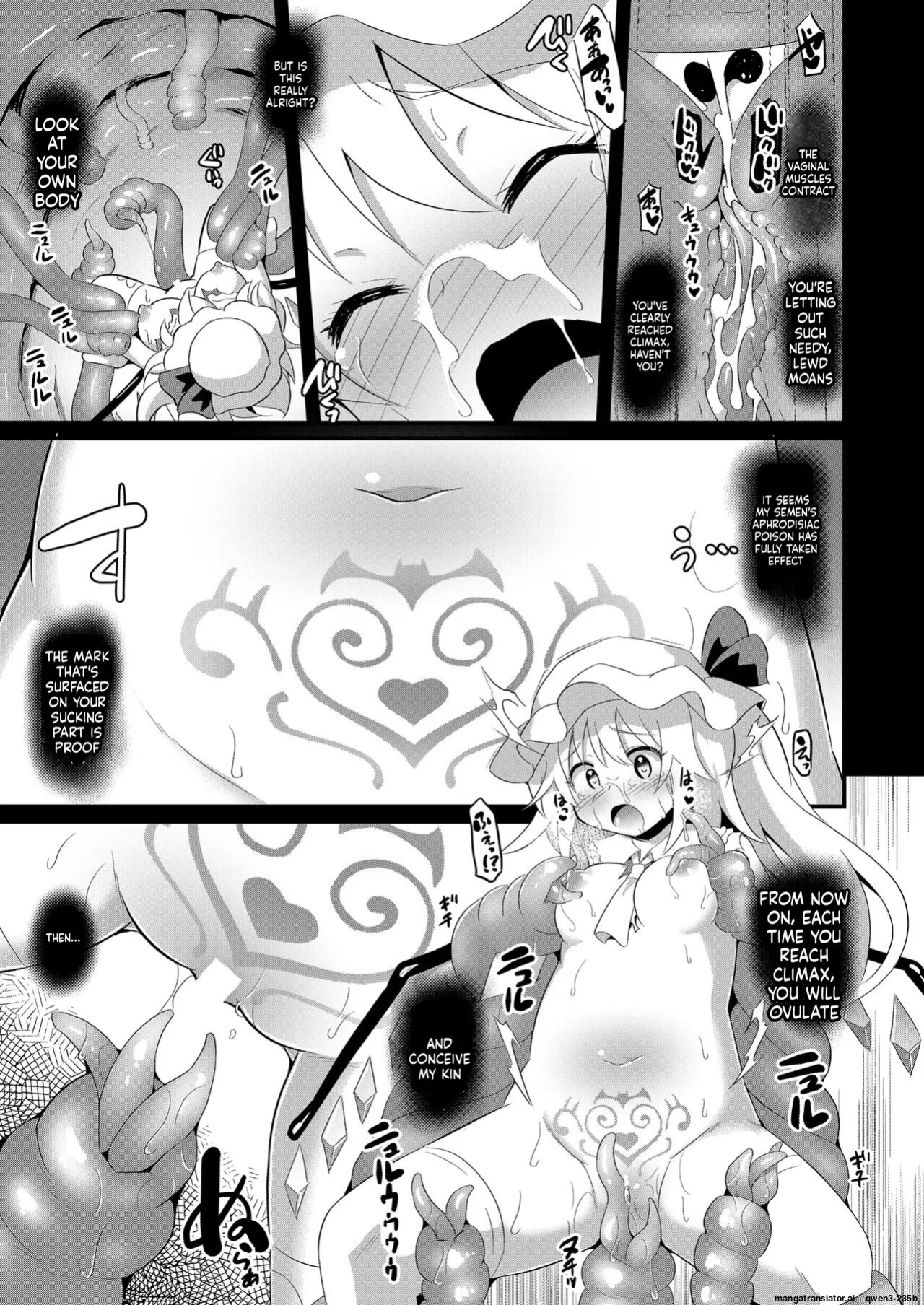 [Divine Fountain (Koizumi Hitsuji)] Naedoko Flan-chan (Touhou Project) [Digital] (SCANMTL)