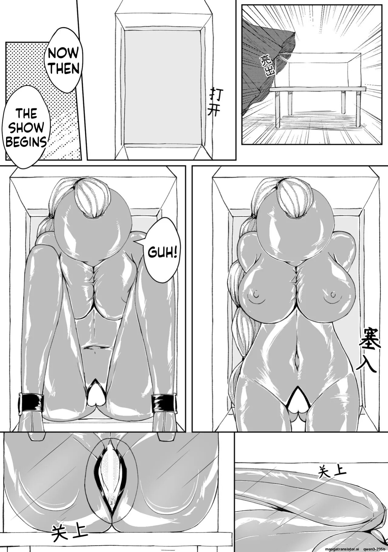 [HLL.ALSG99] 诅咒铠甲 同人 (SCANMTL)