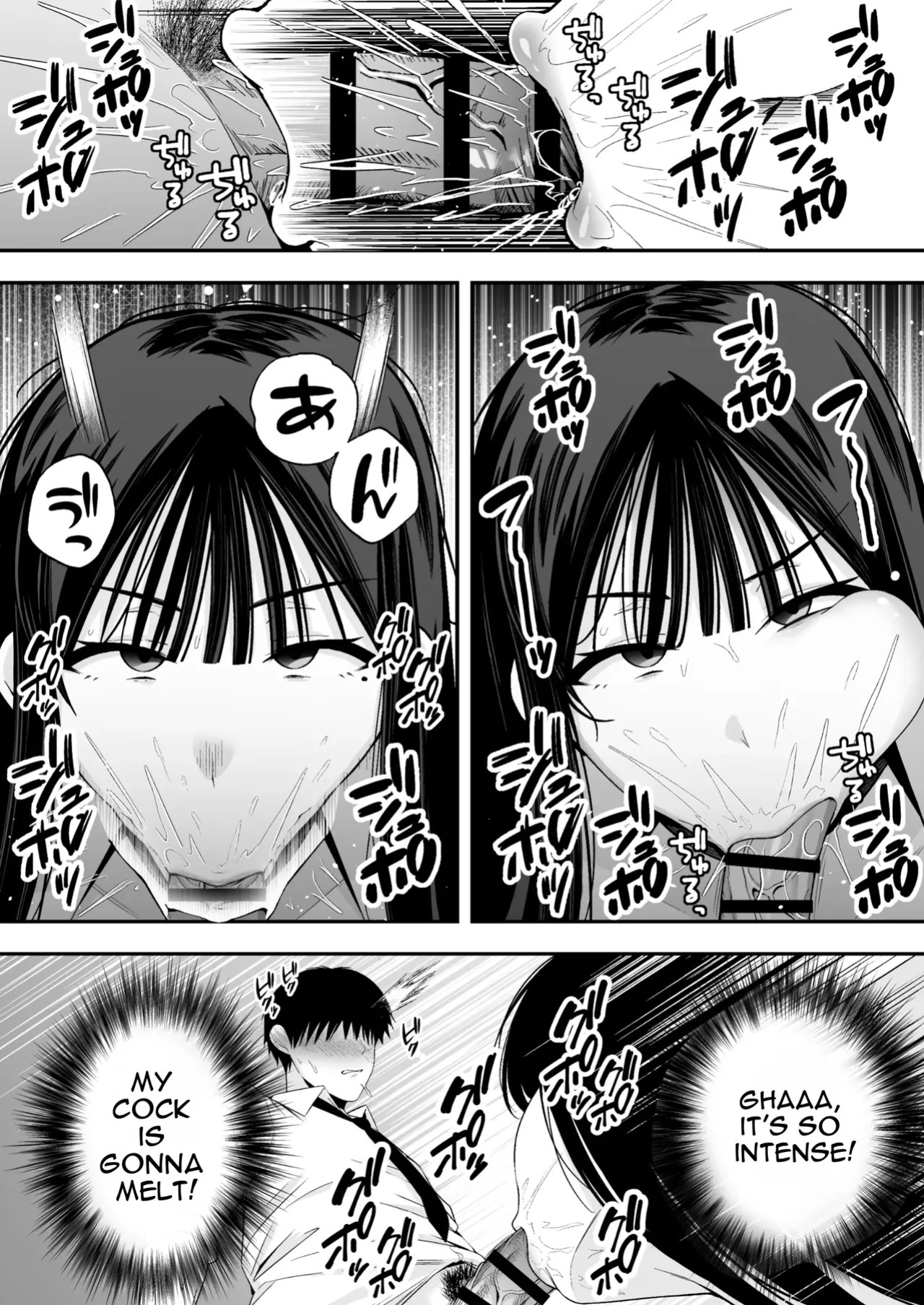 [Uchiwa Uchi (UTIWA)] Aruji-sama (Anata) no Shinobo wa Watashi Desu. [English]