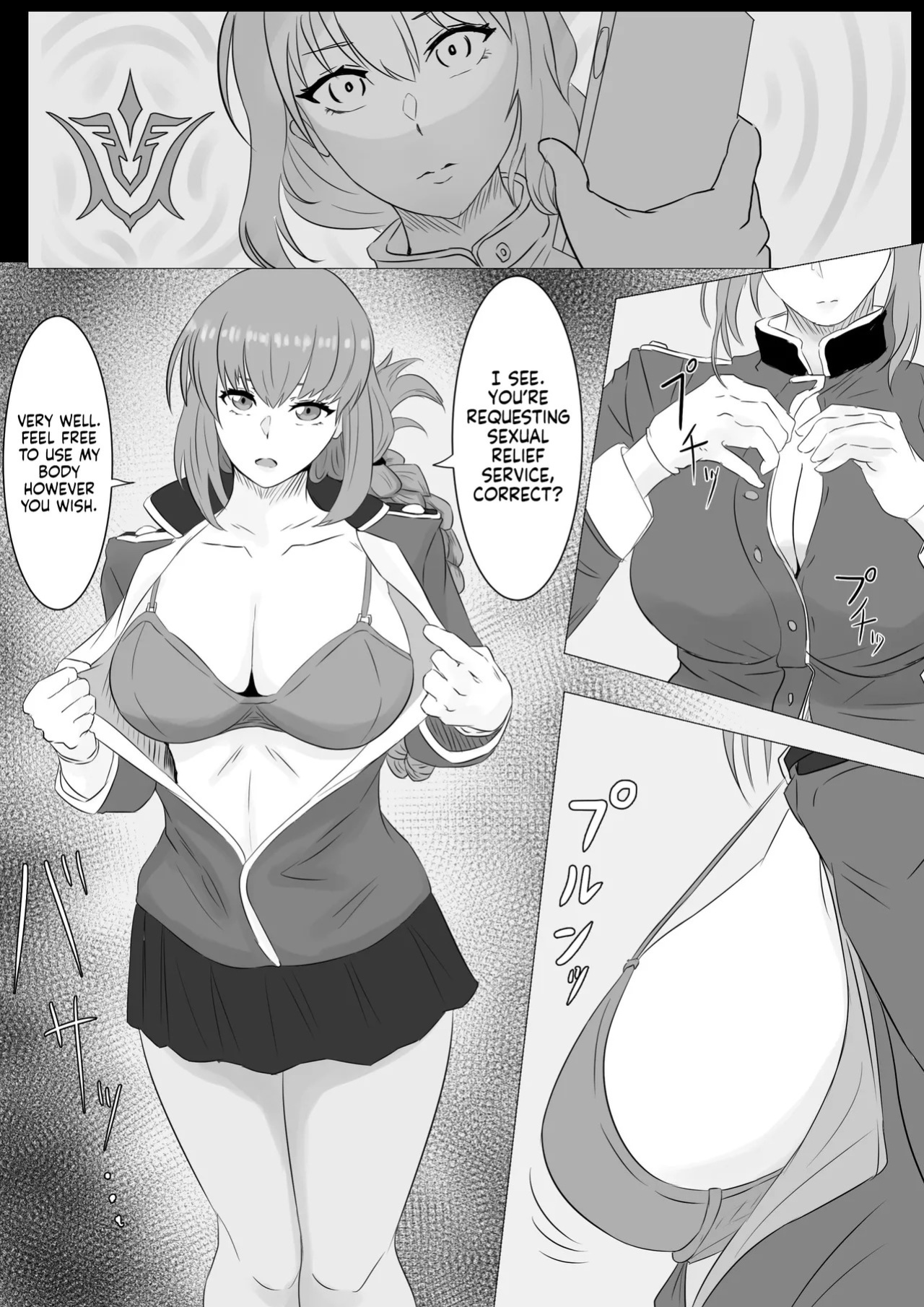 [Tomii Roba] Nightingale (Fate/Grand Order) [English] [NudeSalad]