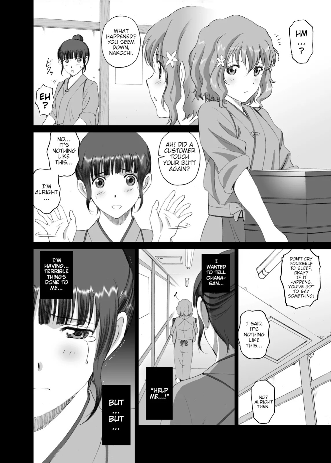 [ACTIVA (SMAC)] Nako Chi (Hanasaku Iroha) [English] [Poranya] [Digital]