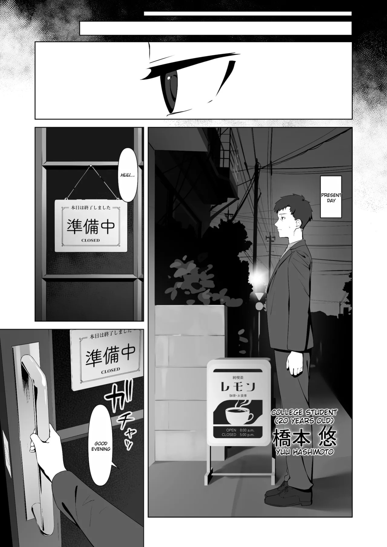 [Shiruo Gumi (Yugudora Shiruo)] My first sexual experience was with the boss of the cafe I’d been going to for 16 years [English] [Rei Scans]