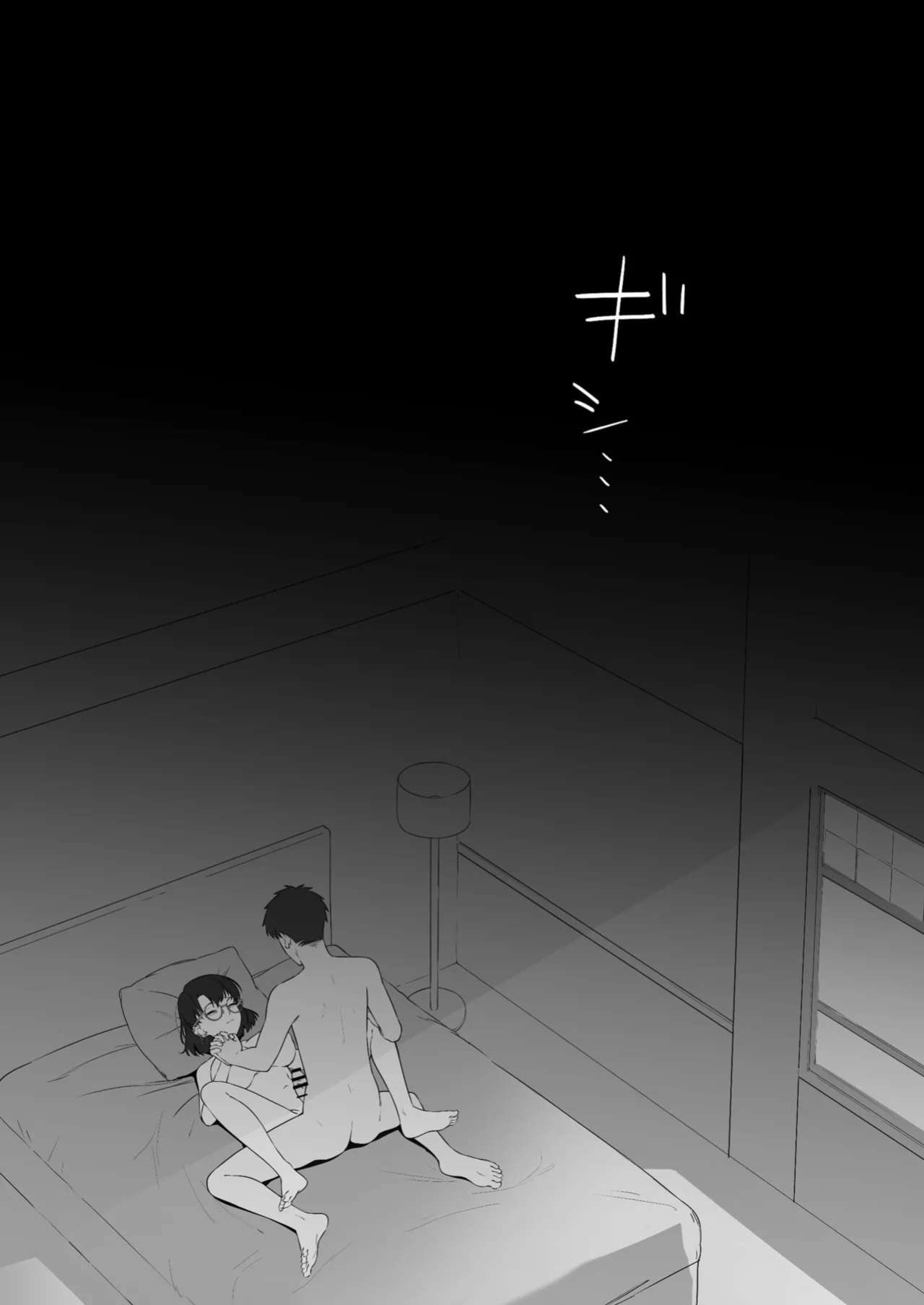 [Shiruo Gumi (Yugudora Shiruo)] My first sexual experience was with the boss of the cafe I’d been going to for 16 years [English] [Rei Scans]