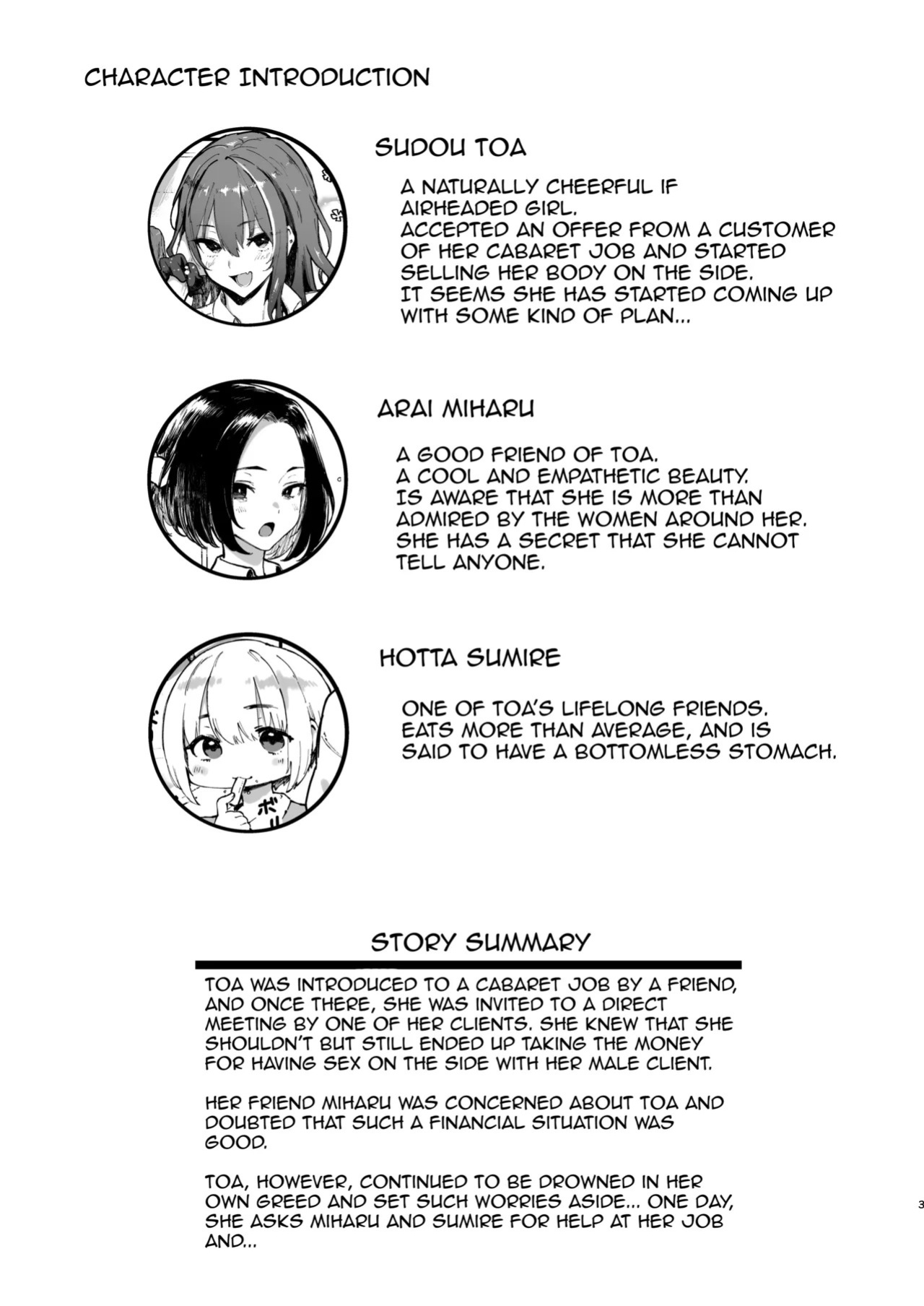 (C107) [Memeya (Meme50)] Okane Daisuki 2 | I Love Money 2 [English] [Micicle] [Decensored]