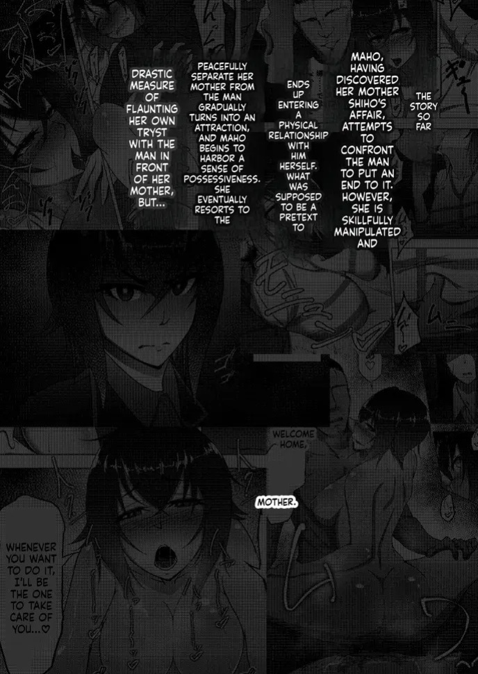 [Sobabu (Rasson)] Nishizumi Maho's Forbidden Fruit - Part 2 (Girls und Panzer) [English] [Digital]