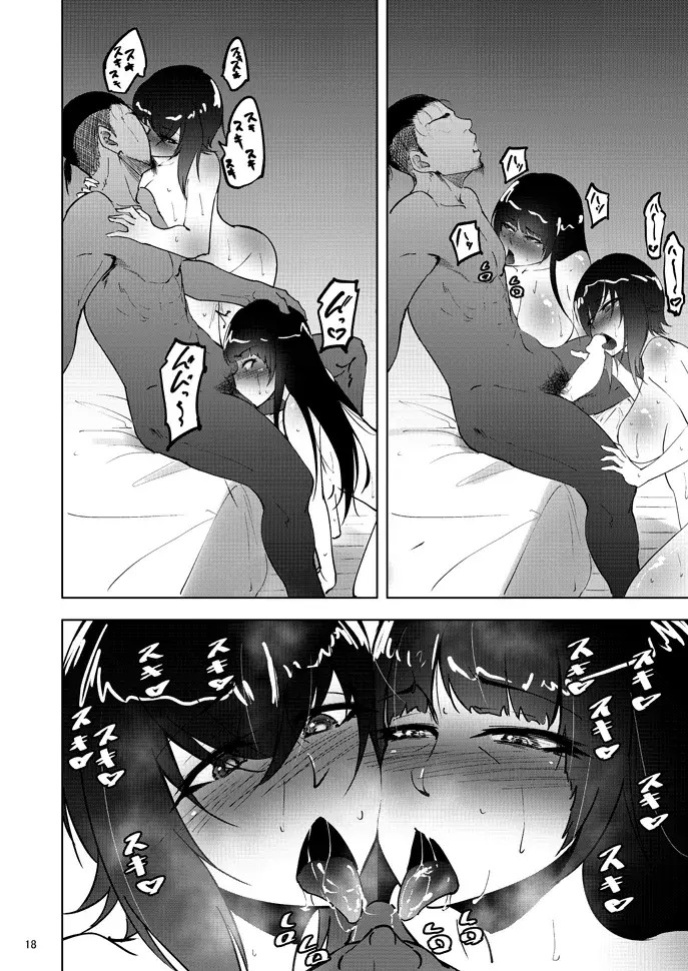 [Sobabu (Rasson)] Nishizumi Maho's Forbidden Fruit - Part 2 (Girls und Panzer) [English] [Digital]