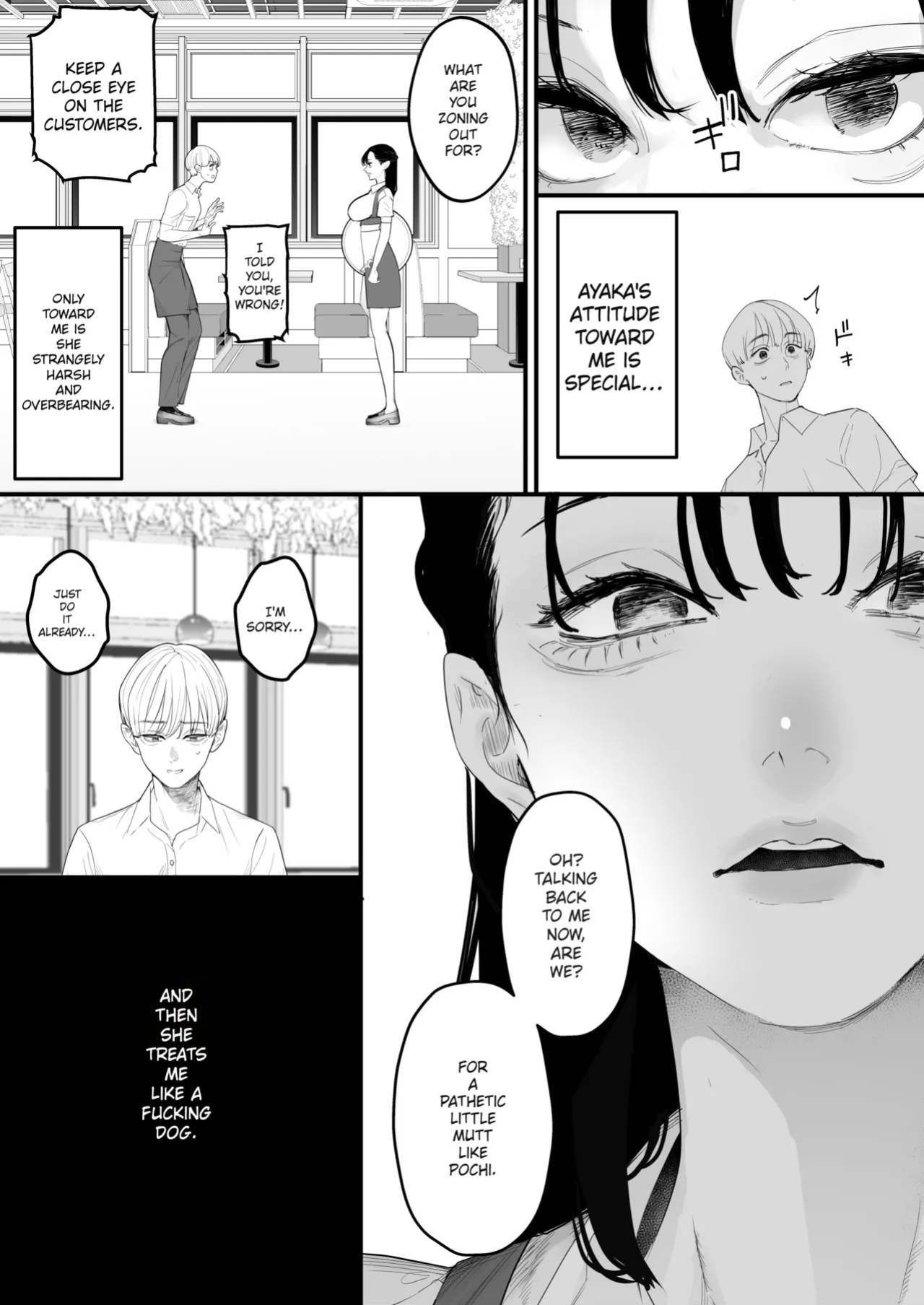[September (Sanku)] Boku wa Osananajimi no Inu. Osananajimi wa Senpai no Mesuinu. | I'm My Childhood Friend's Dog. My Childhood Friend Is Senpai's Bitch. [English] [MTL]