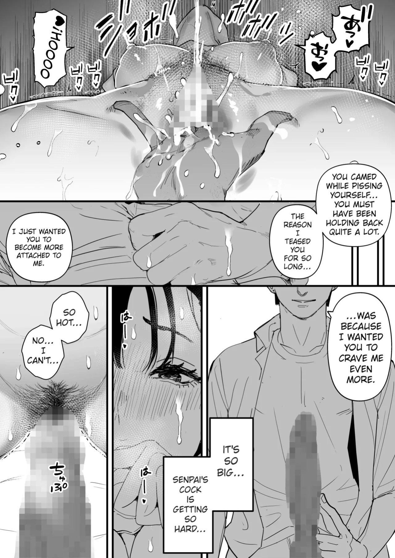 [September (Sanku)] Boku wa Osananajimi no Inu. Osananajimi wa Senpai no Mesuinu. | I'm My Childhood Friend's Dog. My Childhood Friend Is Senpai's Bitch. [English] [MTL]