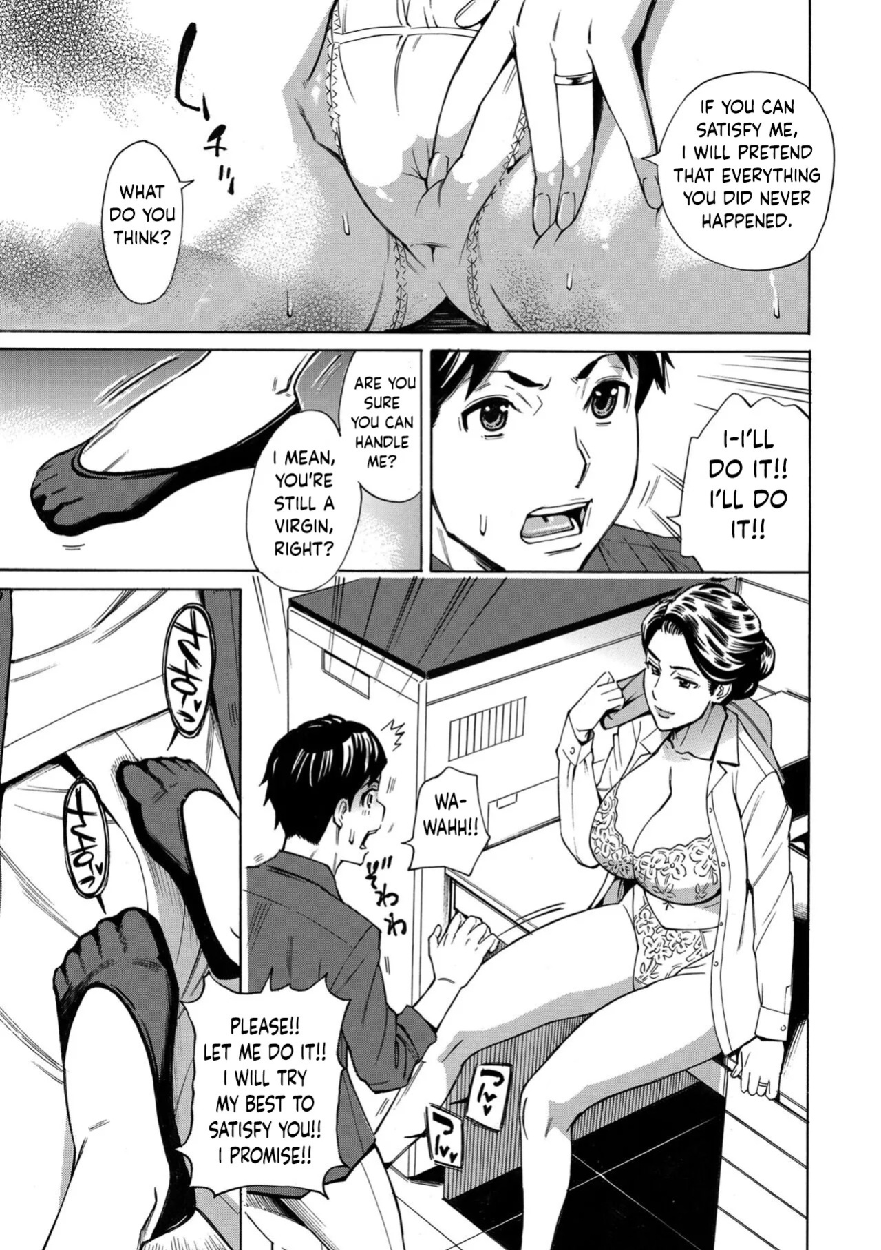 [Makibe Kataru] Hitozuma Manbiki G-men no Midara na Teian [English]
