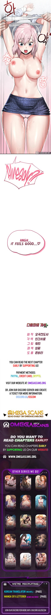 [Human Fodder] Ogh Reboot - Chapter 5 [English] [Omega Scans]