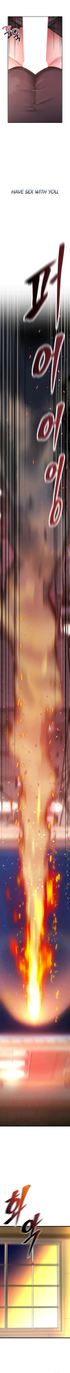 [Human Fodder] Ogh Reboot - Chapter 1 [English] [Omega Scans]