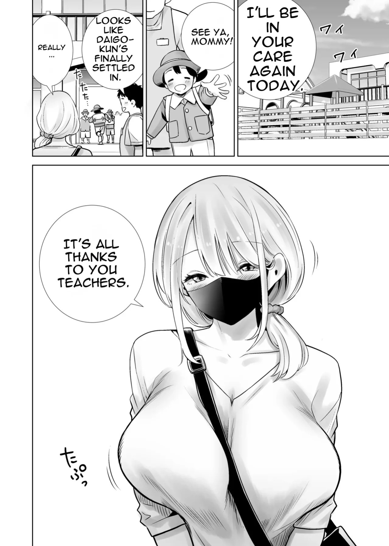 [RK-2] Tomodachi no Mama ga Boku no Dekachin de Ikimakutta omoide [English]