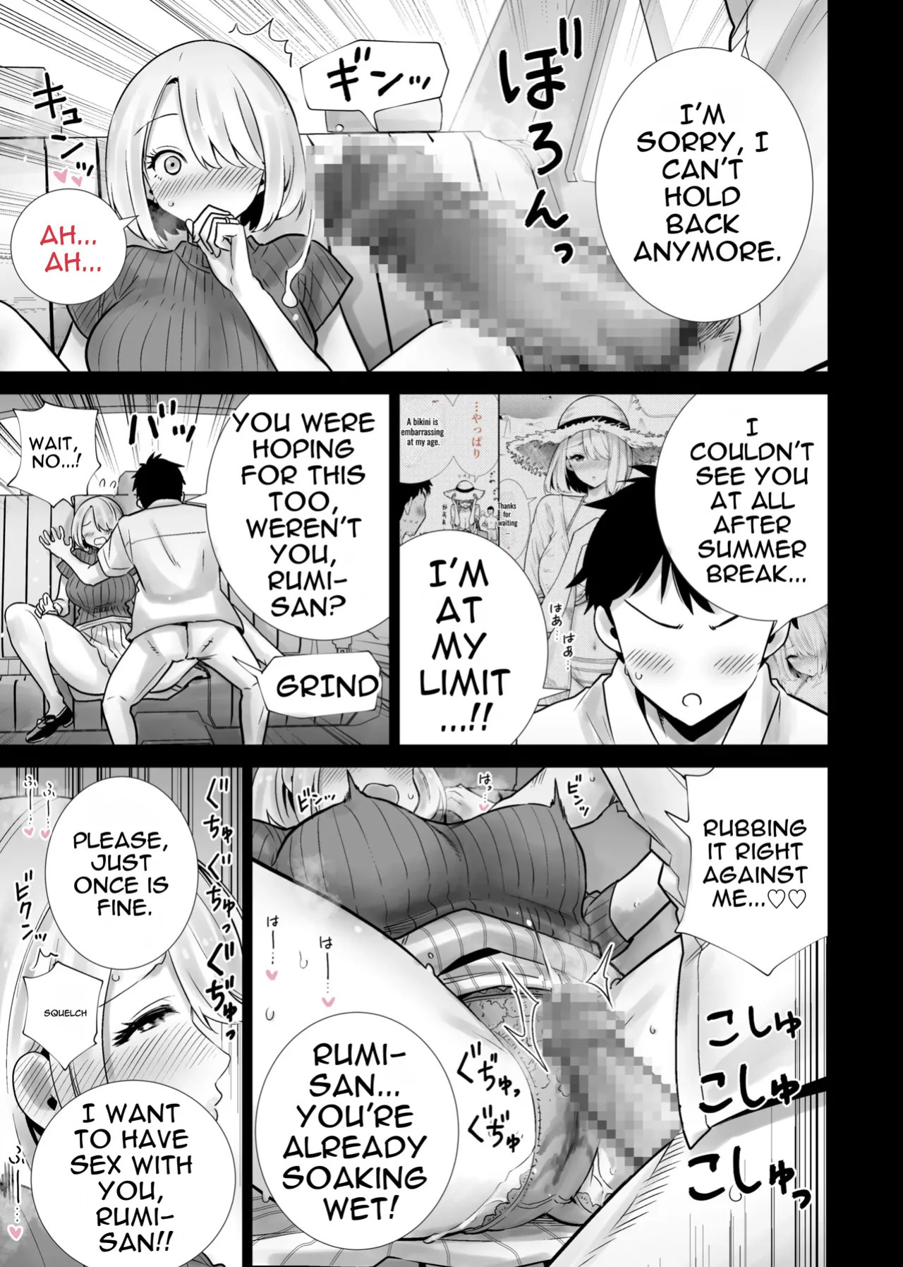 [RK-2] Tomodachi no Mama ga Boku no Dekachin de Ikimakutta omoide [English]