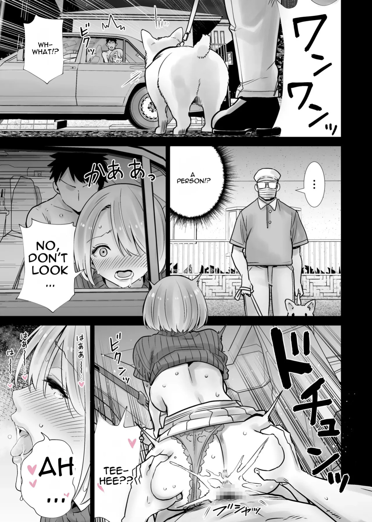 [RK-2] Tomodachi no Mama ga Boku no Dekachin de Ikimakutta omoide [English]