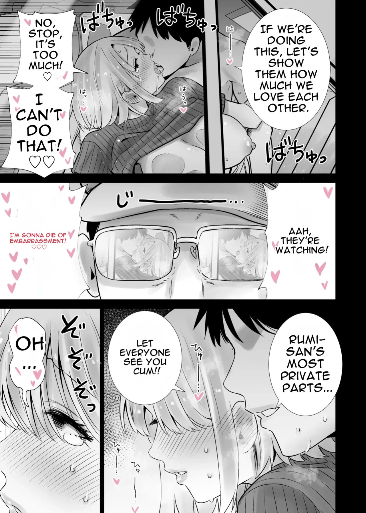 [RK-2] Tomodachi no Mama ga Boku no Dekachin de Ikimakutta omoide [English]