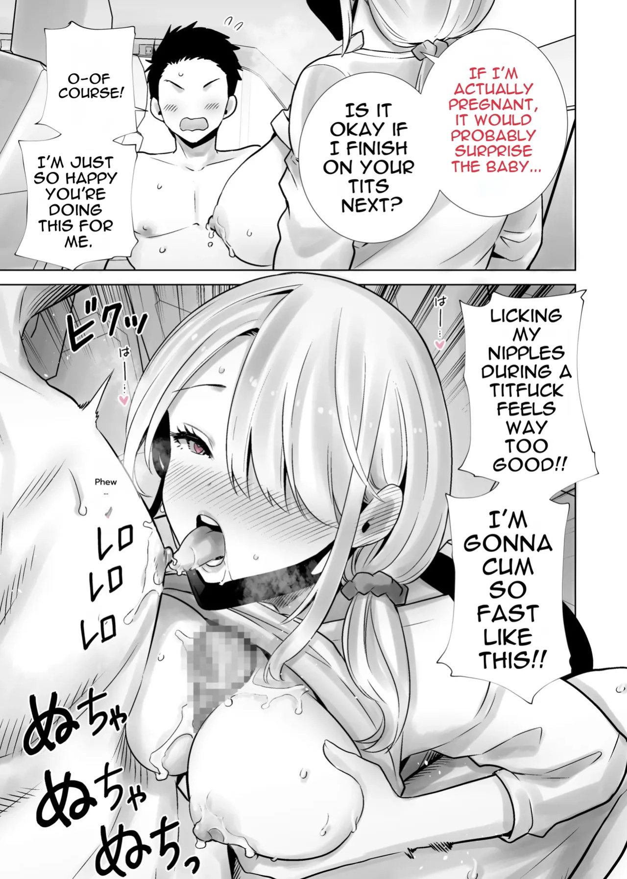 [RK-2] Tomodachi no Mama ga Boku no Dekachin de Ikimakutta omoide [English]