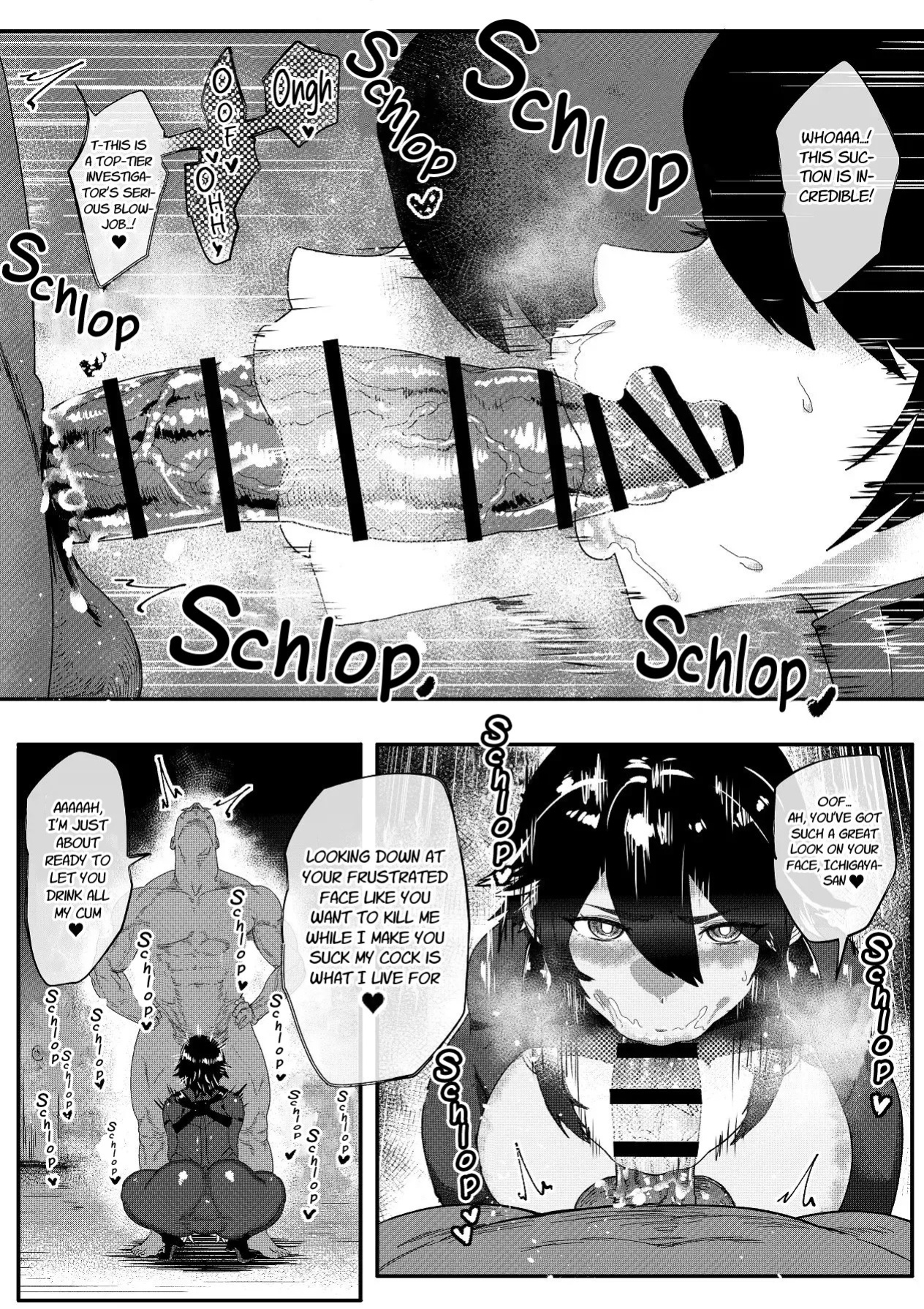 Tokumei Sousakan Ichigaya Rin: Koujoku Choukyou Hen [English]