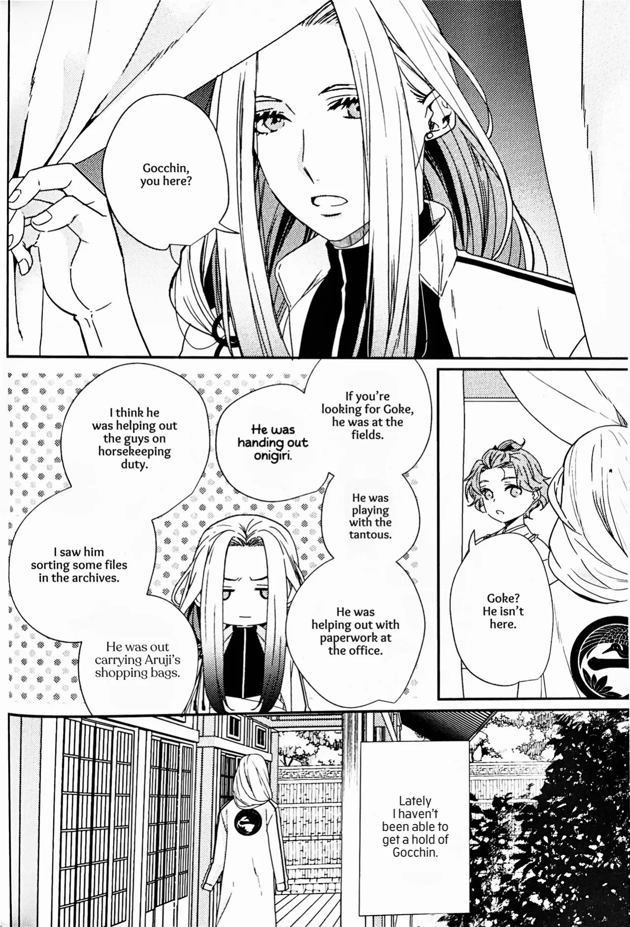 [Ebisu Honpo (Uzuki Takeru)] Iirenren | Lingering Affection (Touken Ranbu) [English] [mayabird]