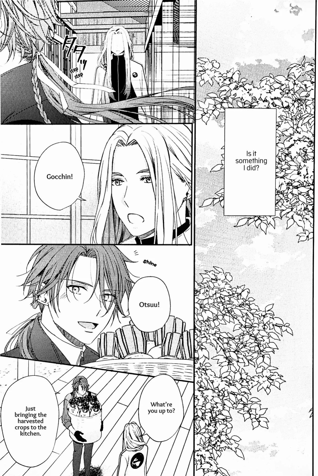 [Ebisu Honpo (Uzuki Takeru)] Iirenren | Lingering Affection (Touken Ranbu) [English] [mayabird]
