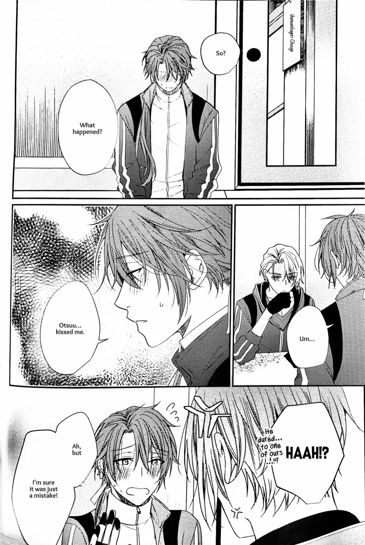 [Ebisu Honpo (Uzuki Takeru)] Iirenren | Lingering Affection (Touken Ranbu) [English] [mayabird]
