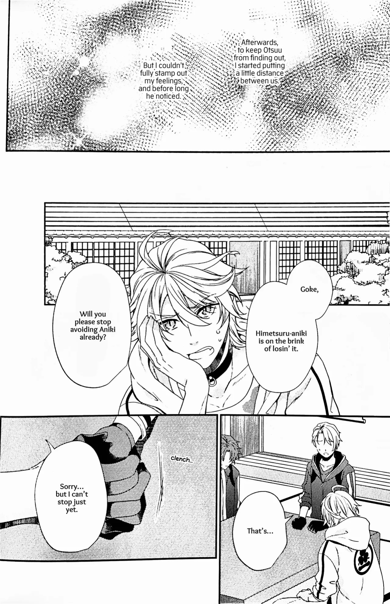 [Ebisu Honpo (Uzuki Takeru)] Iirenren | Lingering Affection (Touken Ranbu) [English] [mayabird]