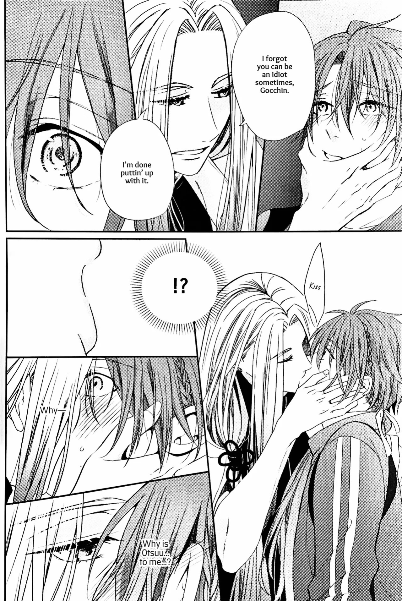 [Ebisu Honpo (Uzuki Takeru)] Iirenren | Lingering Affection (Touken Ranbu) [English] [mayabird]