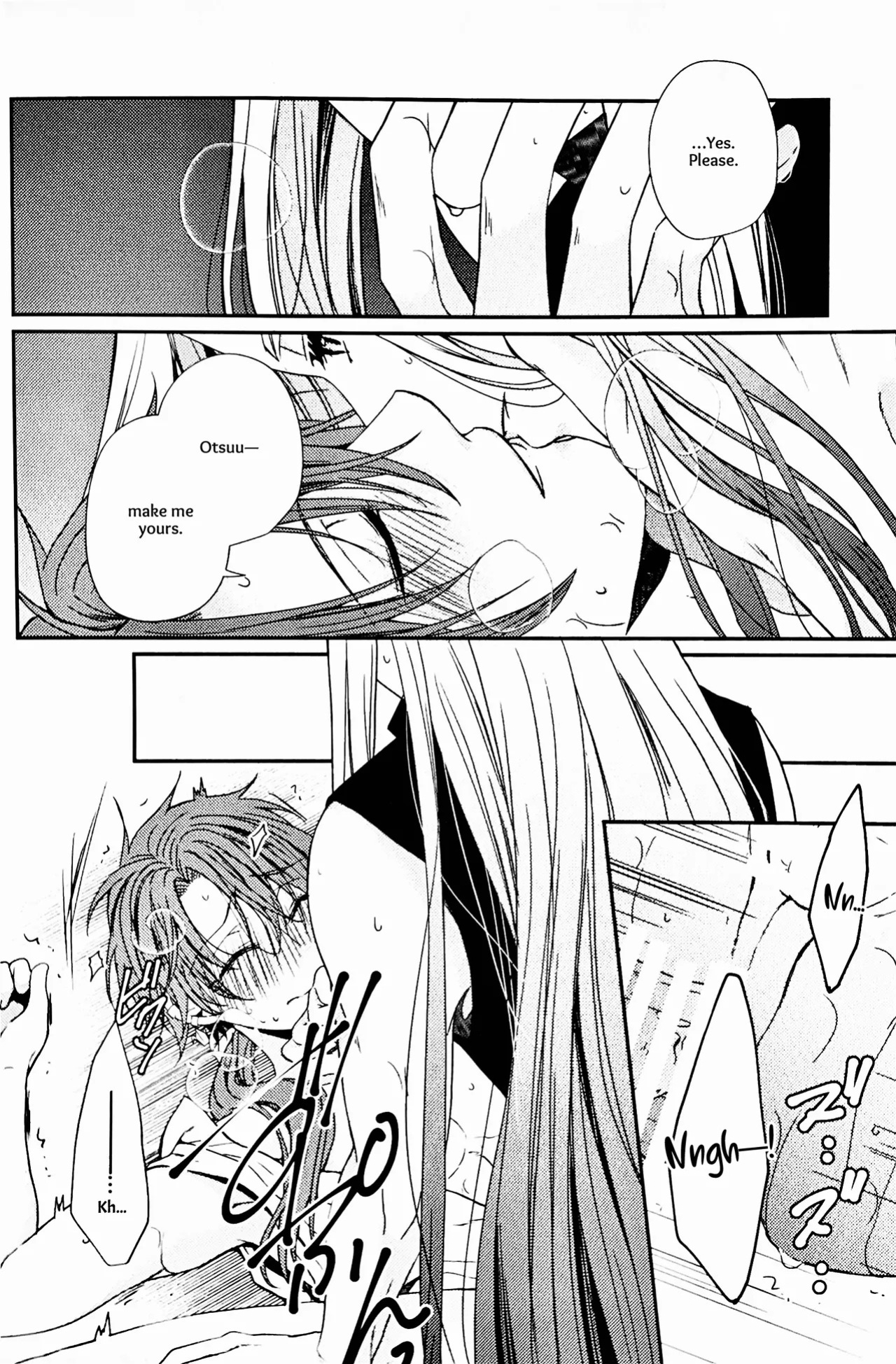 [Ebisu Honpo (Uzuki Takeru)] Iirenren | Lingering Affection (Touken Ranbu) [English] [mayabird]
