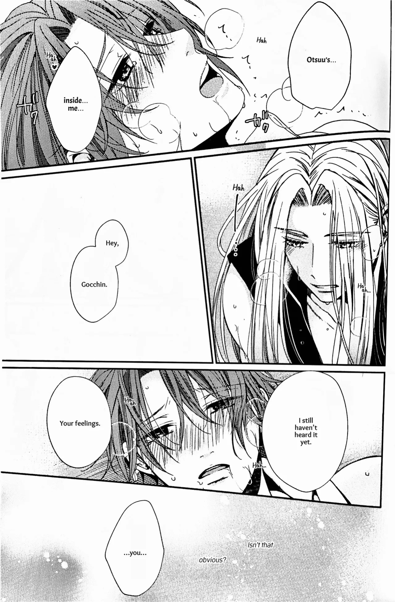 [Ebisu Honpo (Uzuki Takeru)] Iirenren | Lingering Affection (Touken Ranbu) [English] [mayabird]
