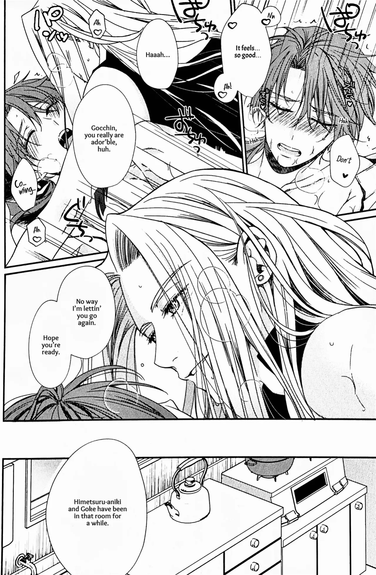 [Ebisu Honpo (Uzuki Takeru)] Iirenren | Lingering Affection (Touken Ranbu) [English] [mayabird]