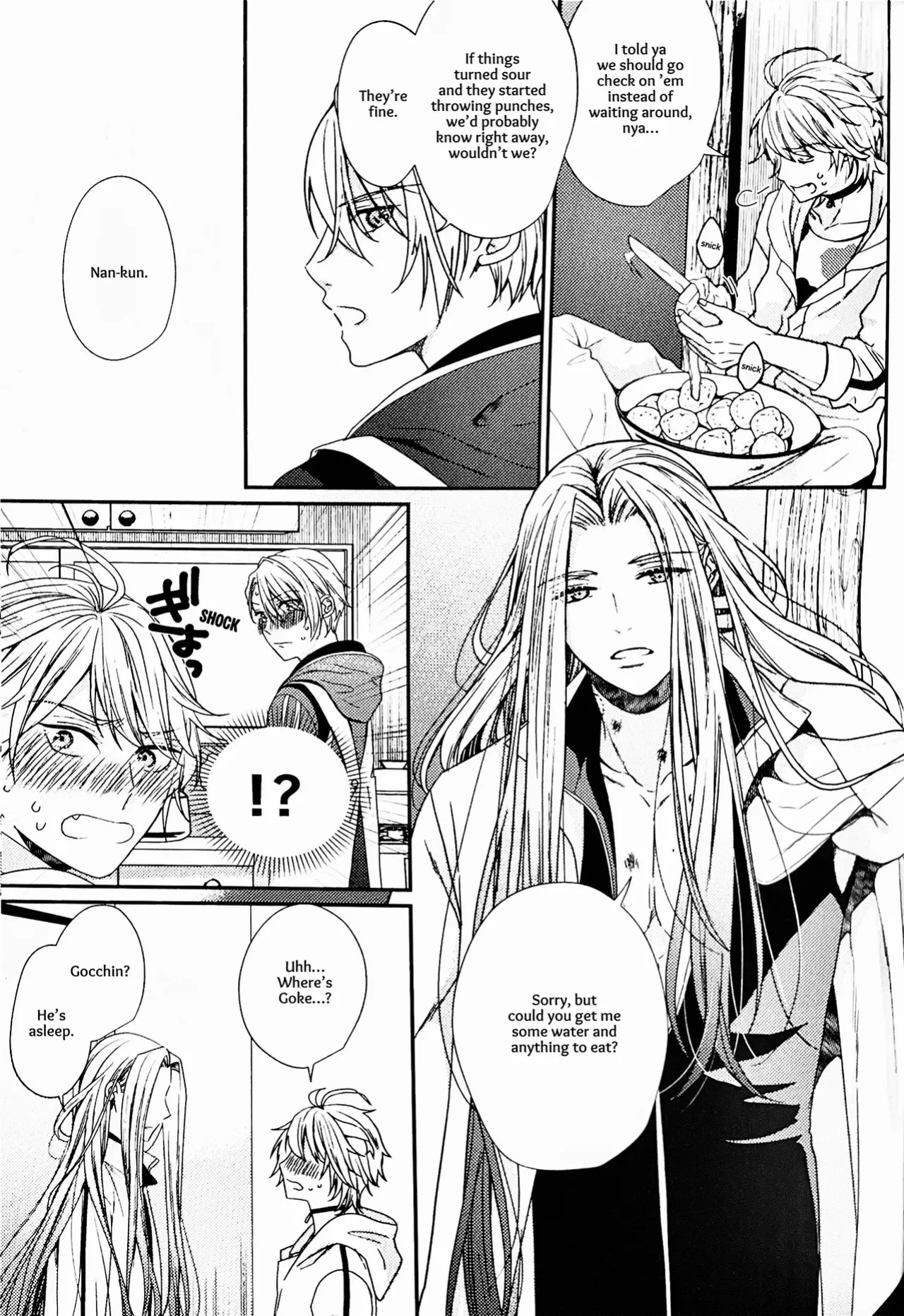 [Ebisu Honpo (Uzuki Takeru)] Iirenren | Lingering Affection (Touken Ranbu) [English] [mayabird]