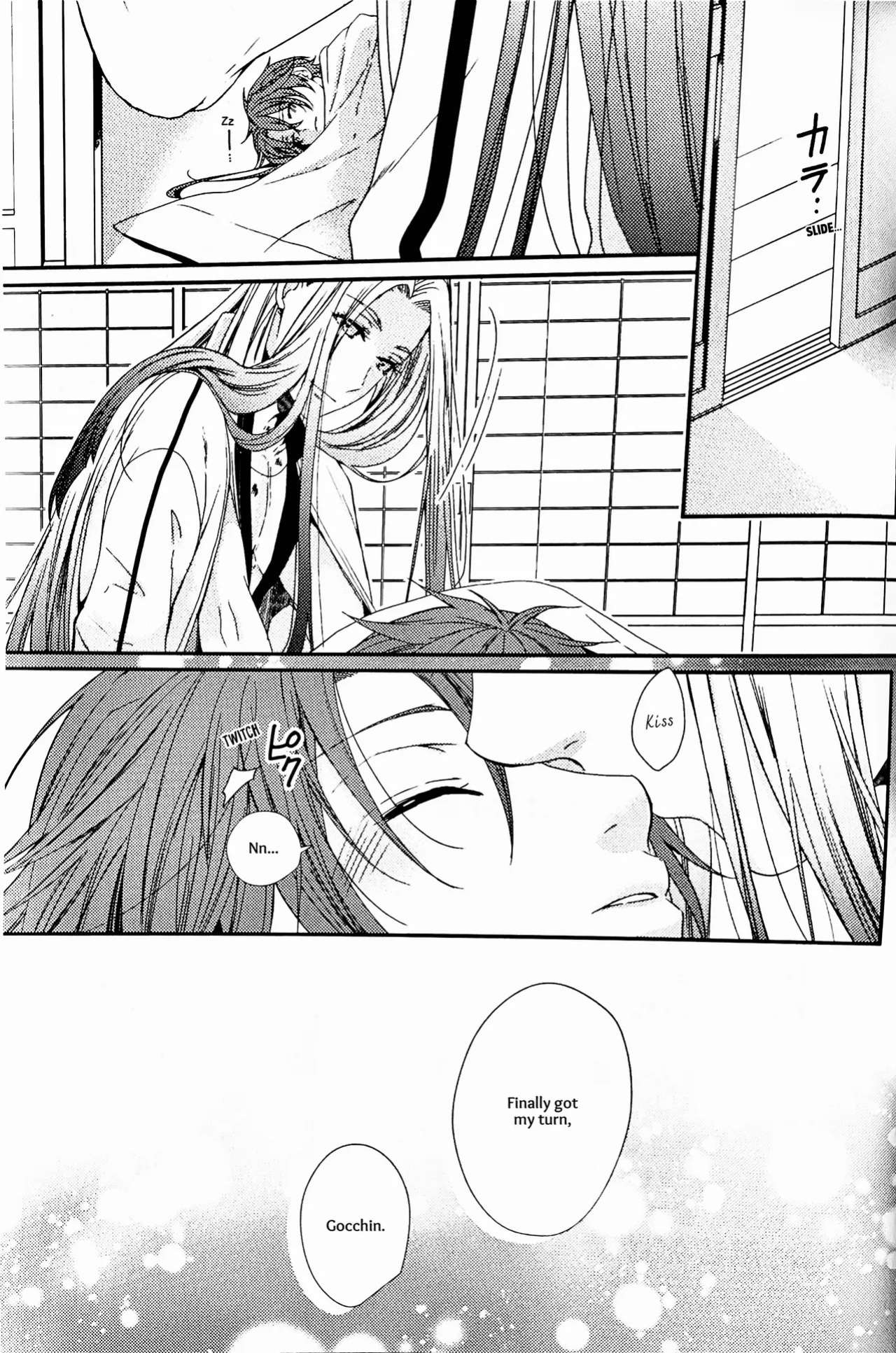 [Ebisu Honpo (Uzuki Takeru)] Iirenren | Lingering Affection (Touken Ranbu) [English] [mayabird]