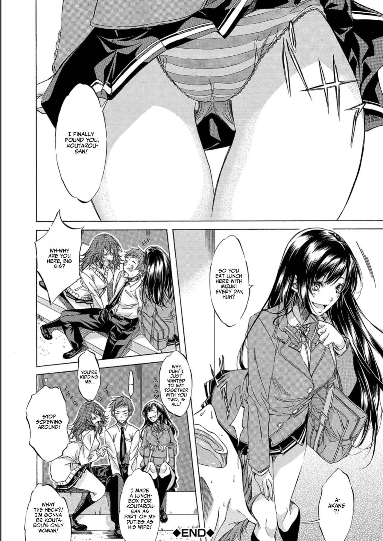 [Onda Fuoku] JK-tachi o Gouhouteki ni Haramase... ta!? | I Somehow Got a Whole Bunch of High Schoolers Pregnant Legally?! [English] [Team Rabu2] [Digital]