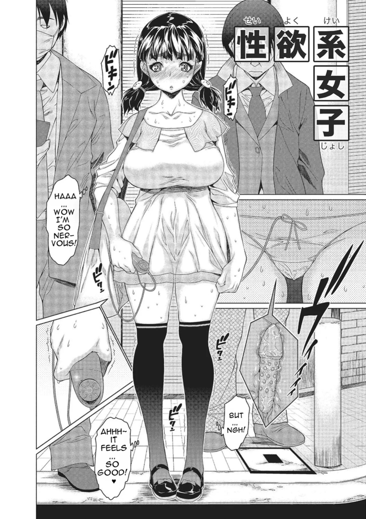 [Zero no Mono] Mechakucha Sex Shiyo